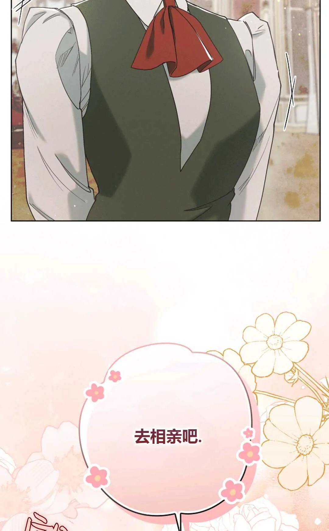 第03话83