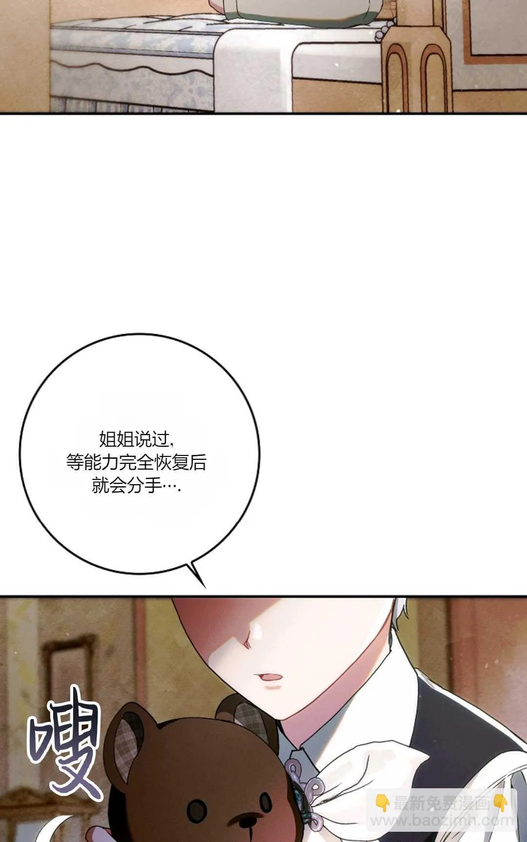 第09话82