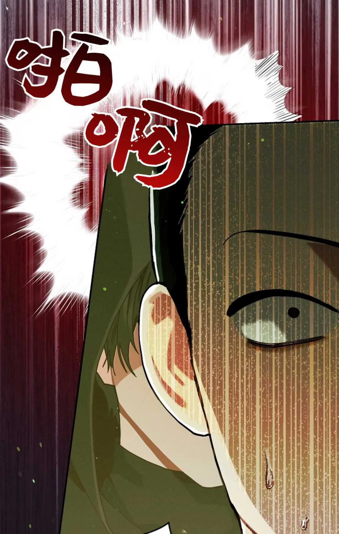 第32话23