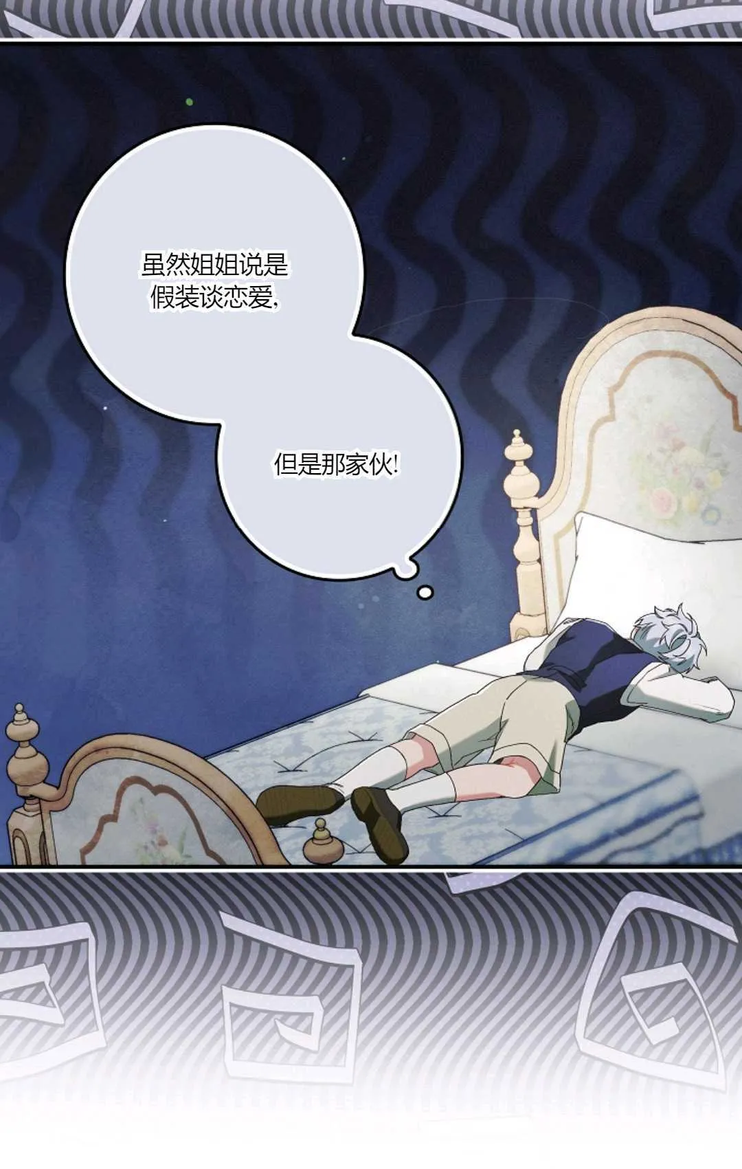 第09话69
