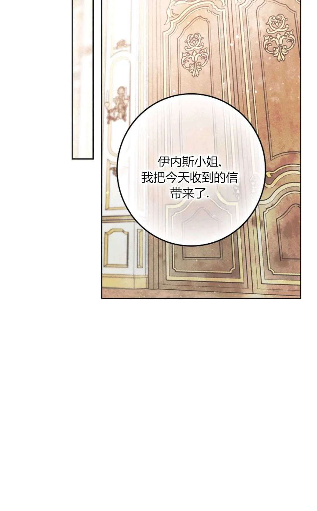 第03话74