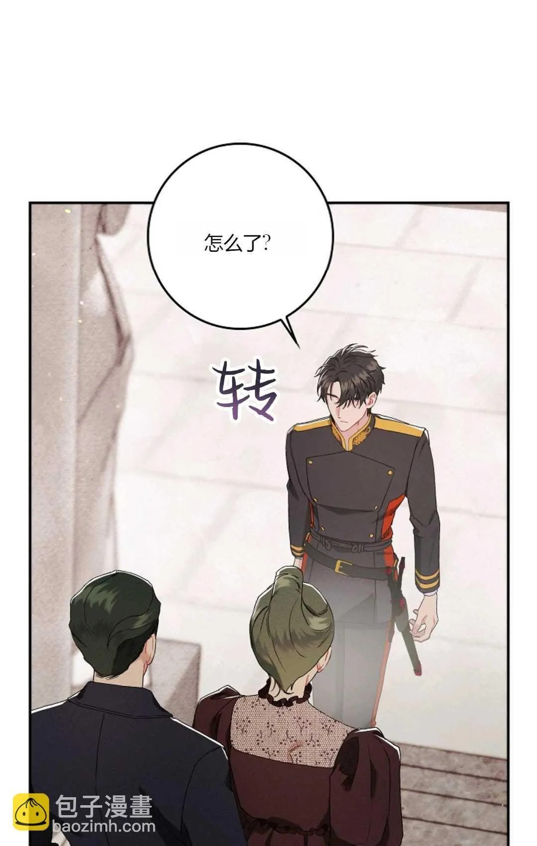 第08话25