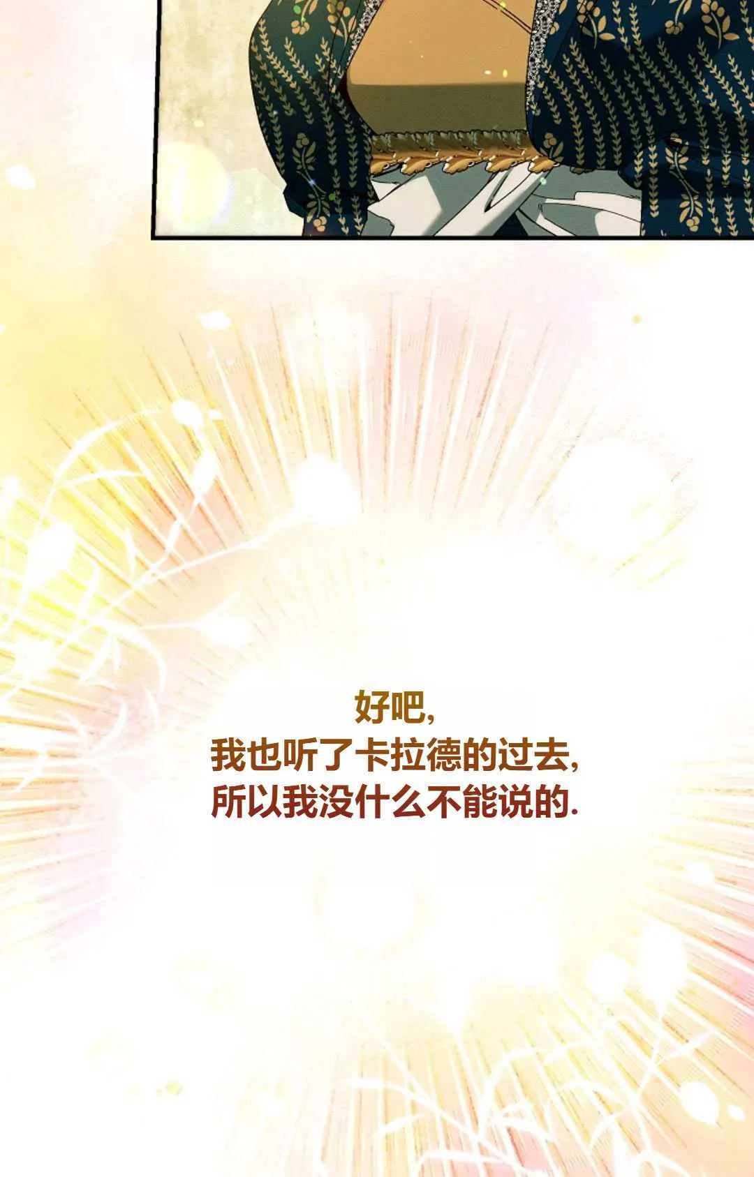 第34话59