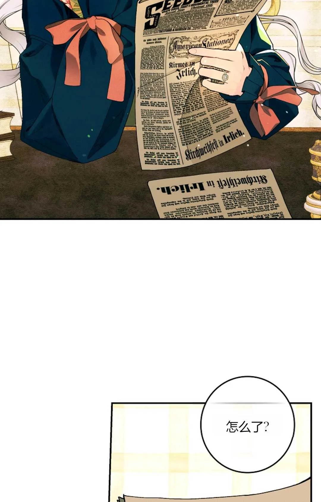 第31话37