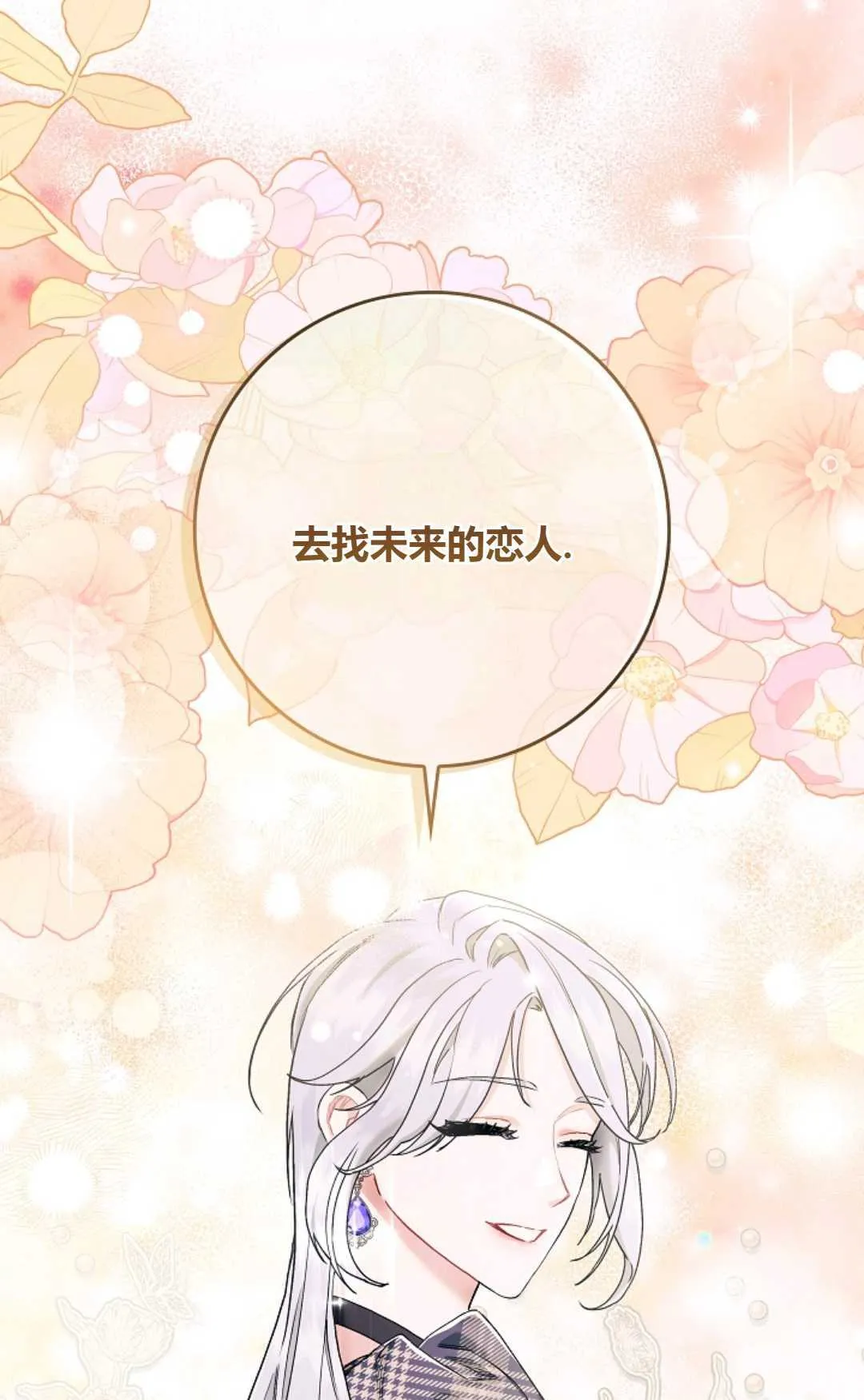 第07话79