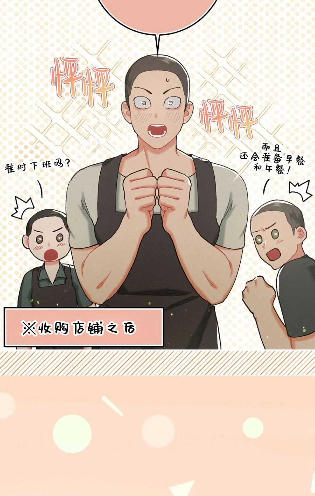 第02话69