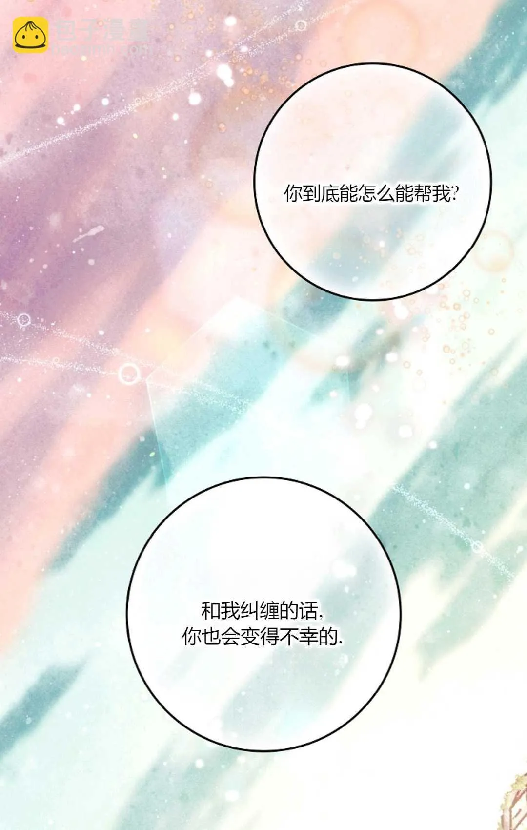 第05话72