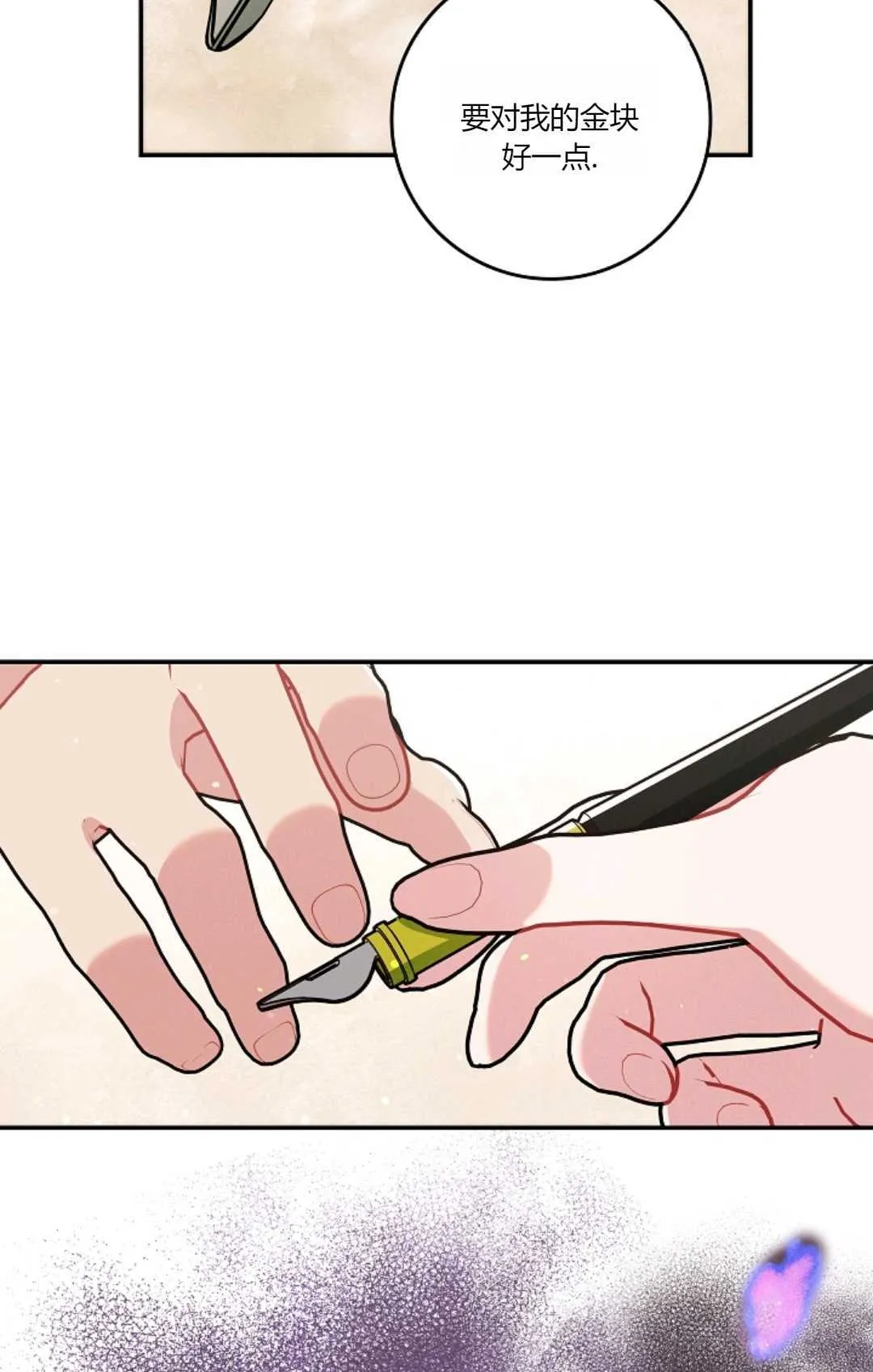 第11话84