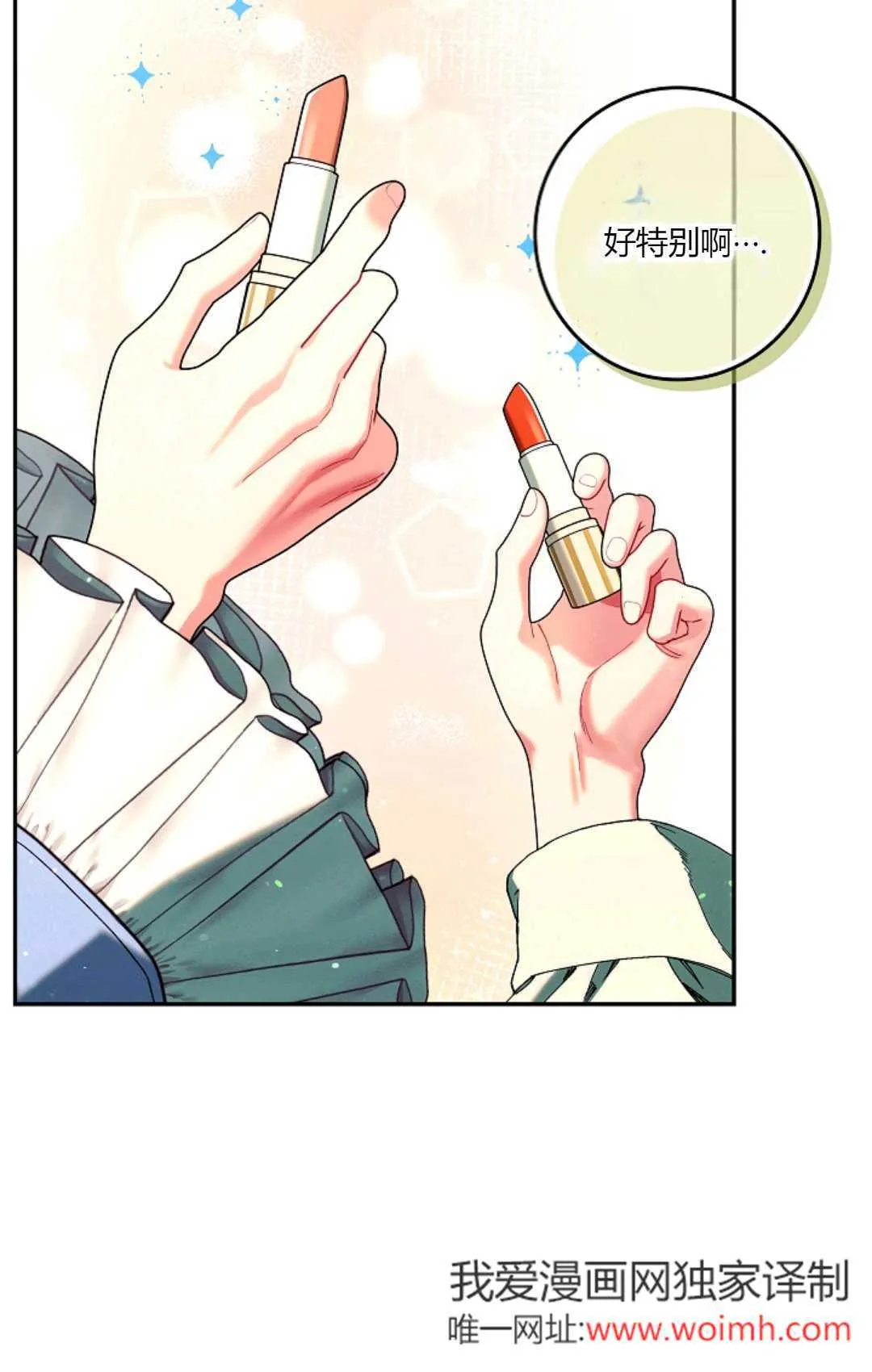 第31话67