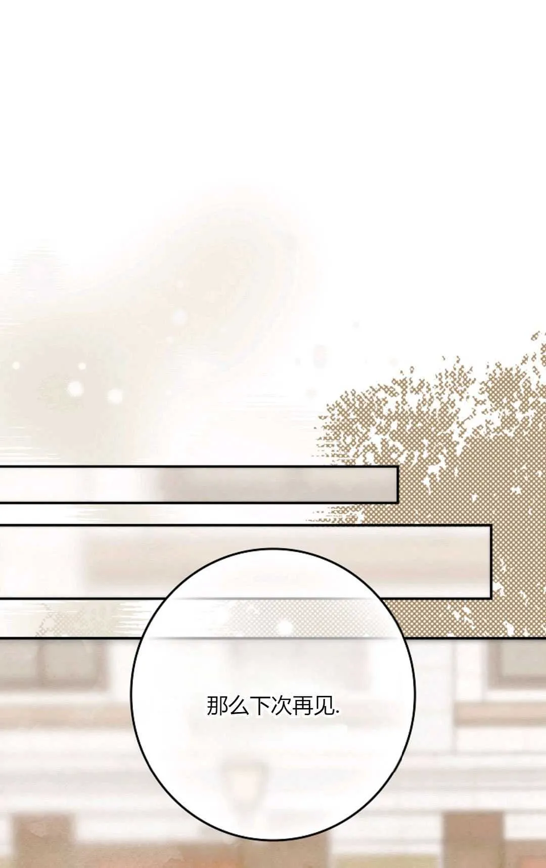 第16话73