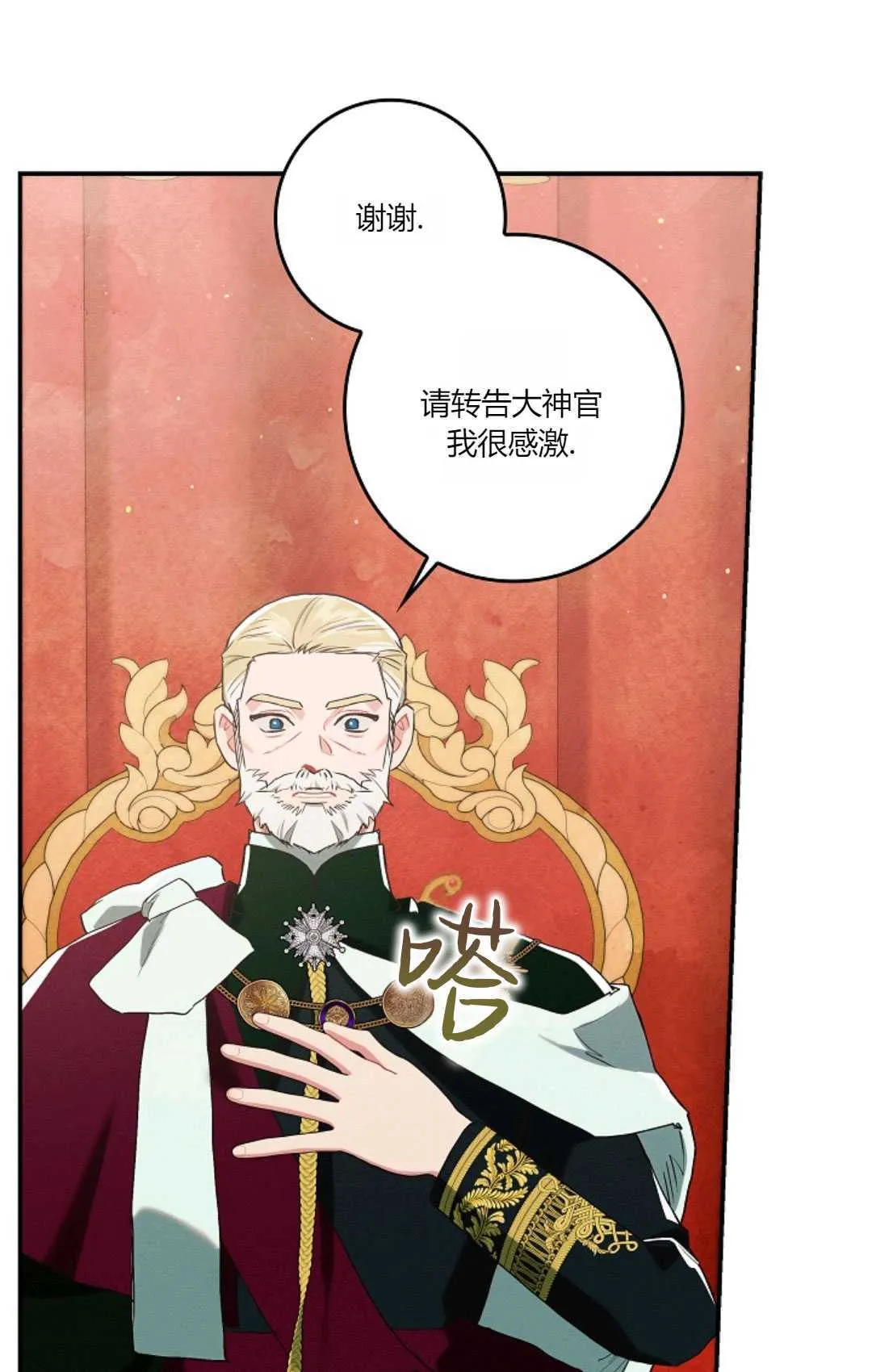 第21话5