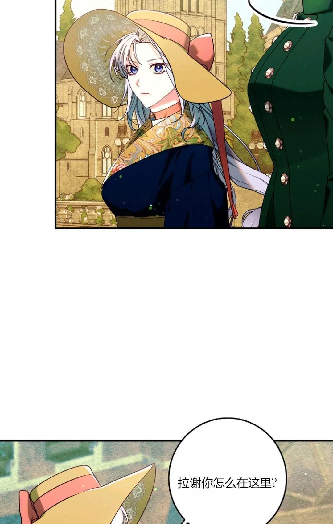 第31话54