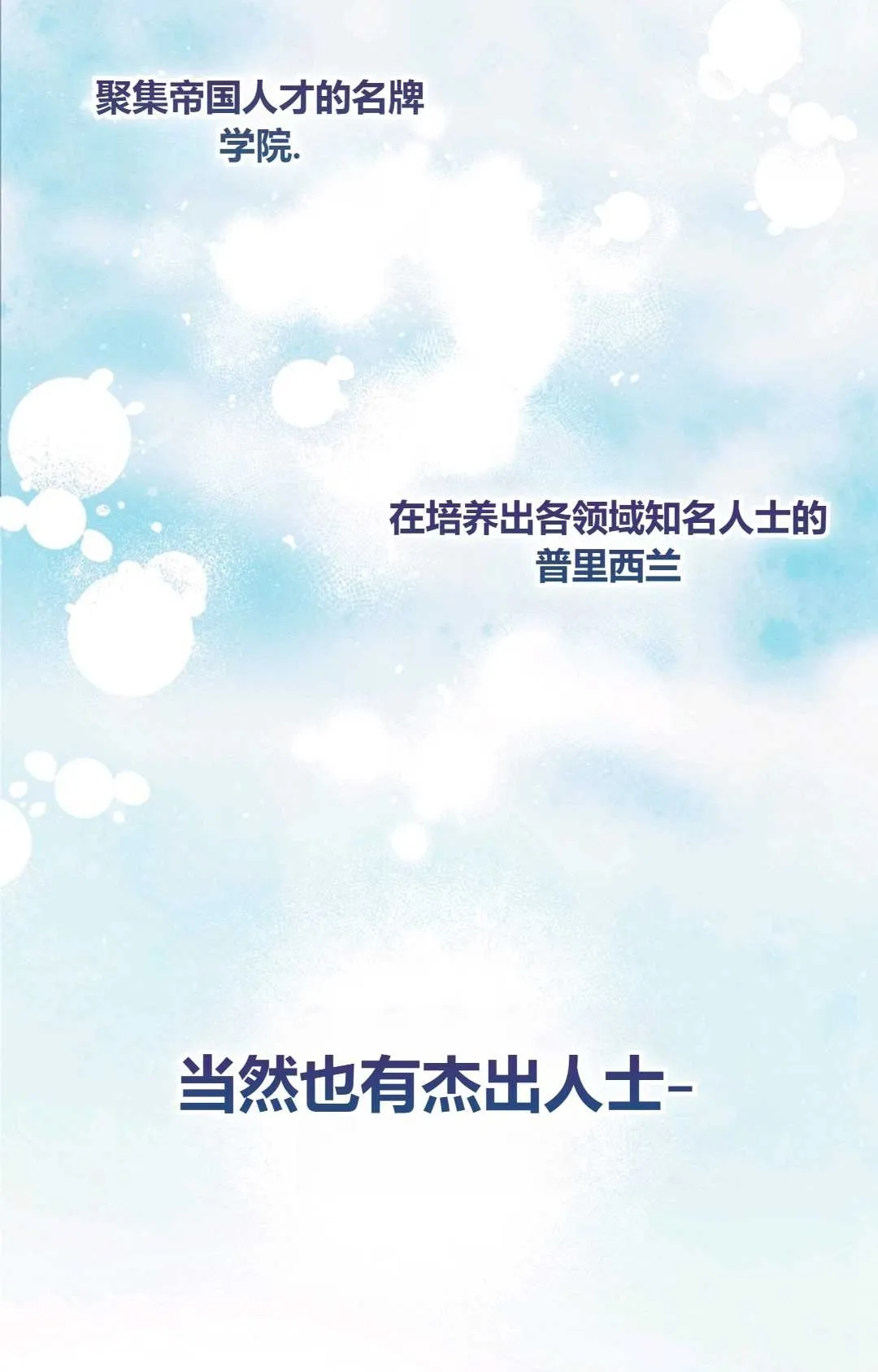 第06话83