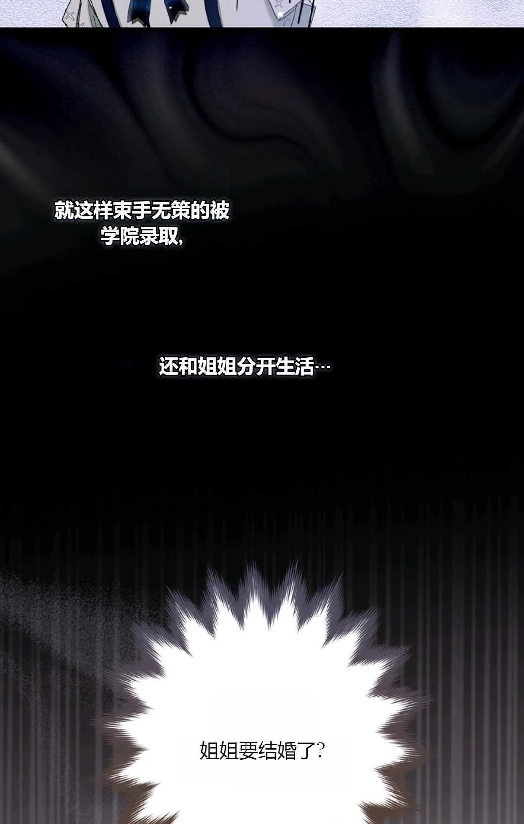 第07话16