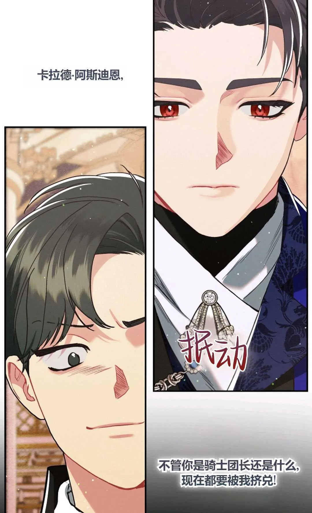 第21话78