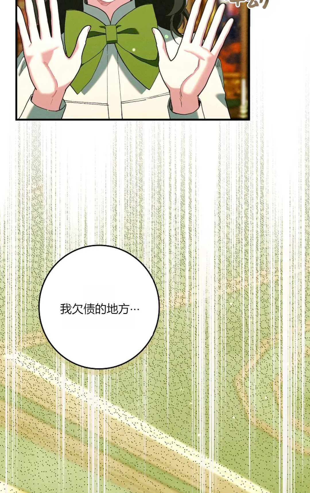 第25话73
