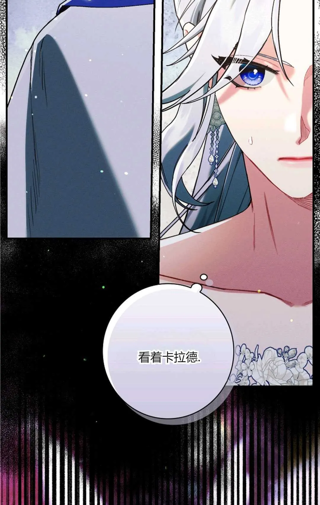 第21话15