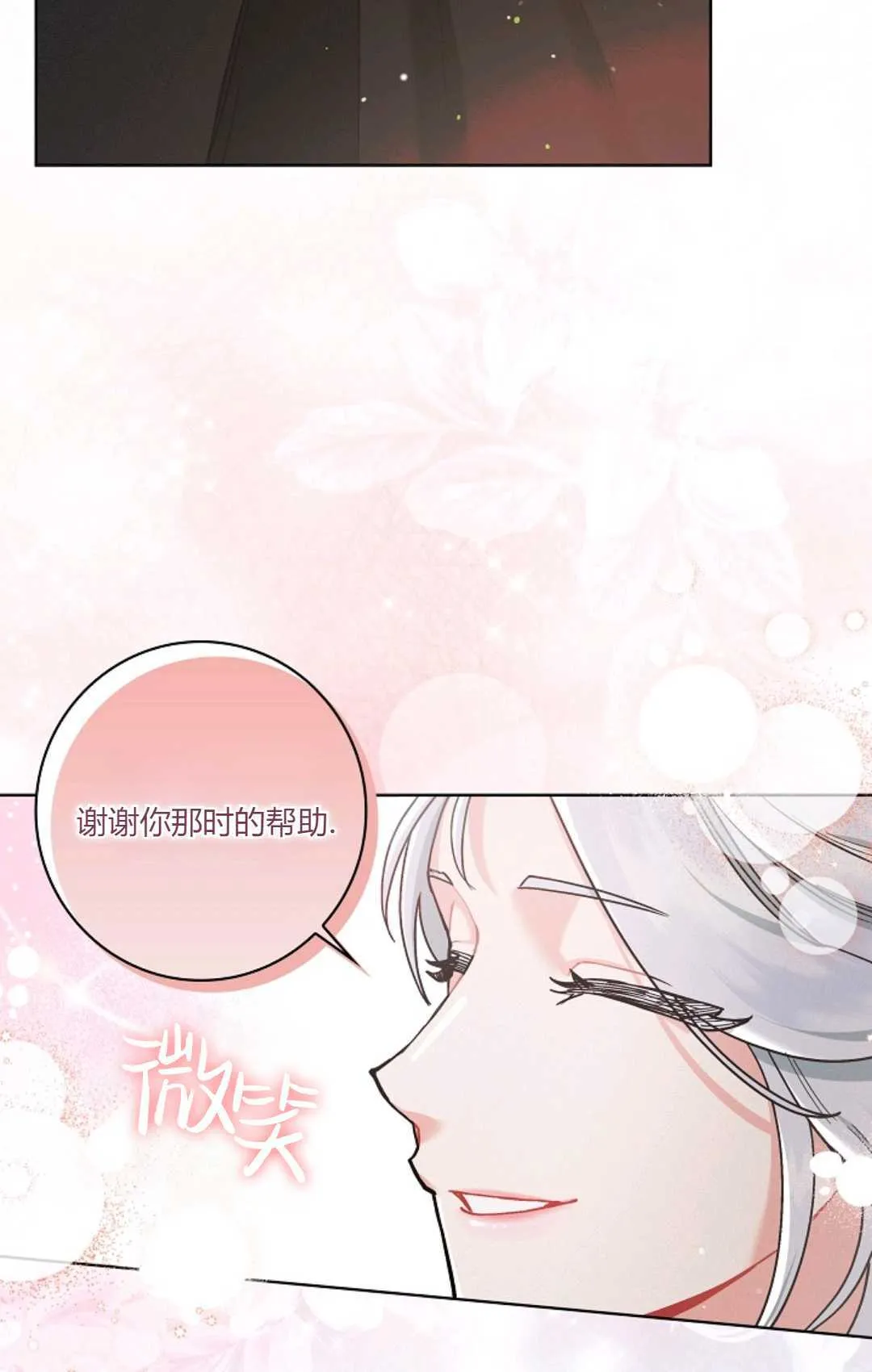 第03话9