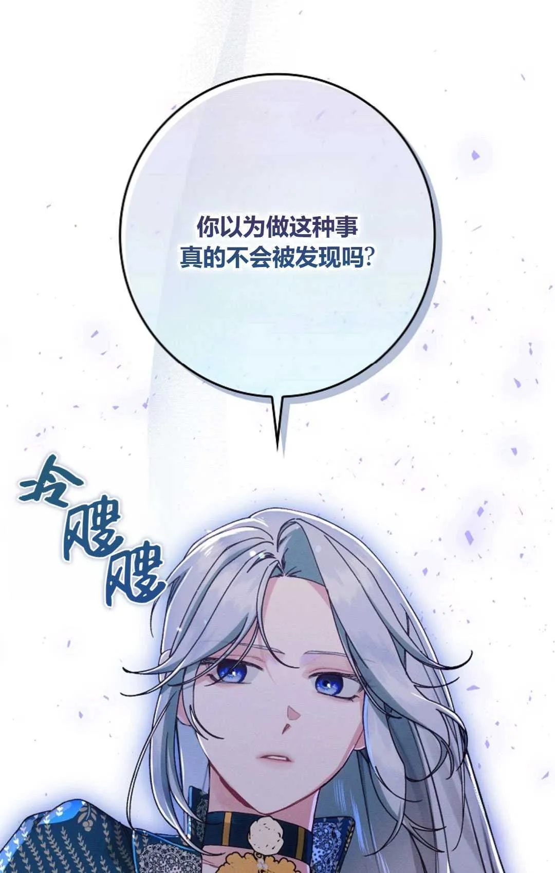 第35话50