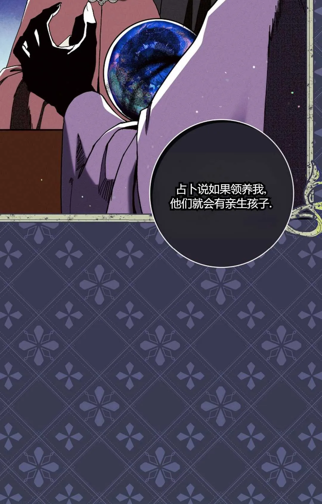 第31话14