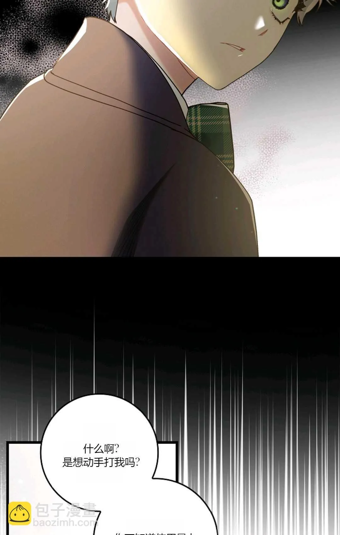 第07话31