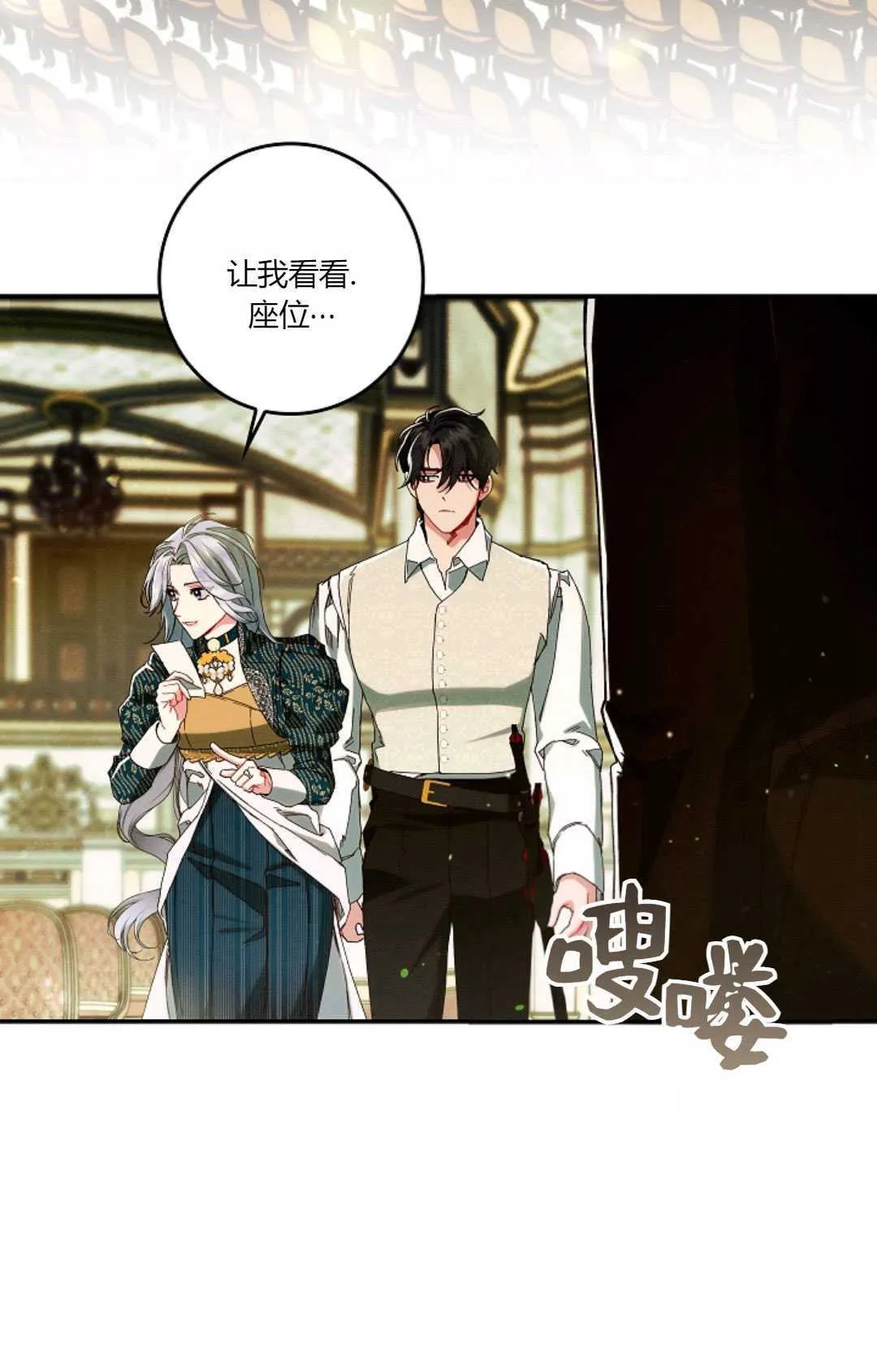 第33话46
