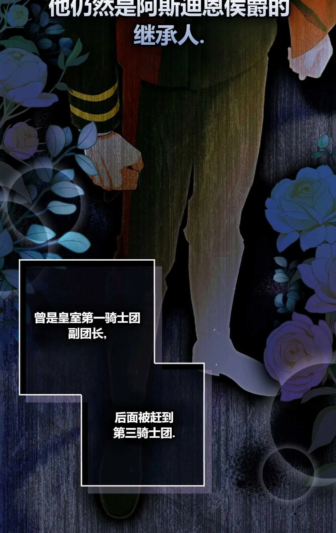 第02话40