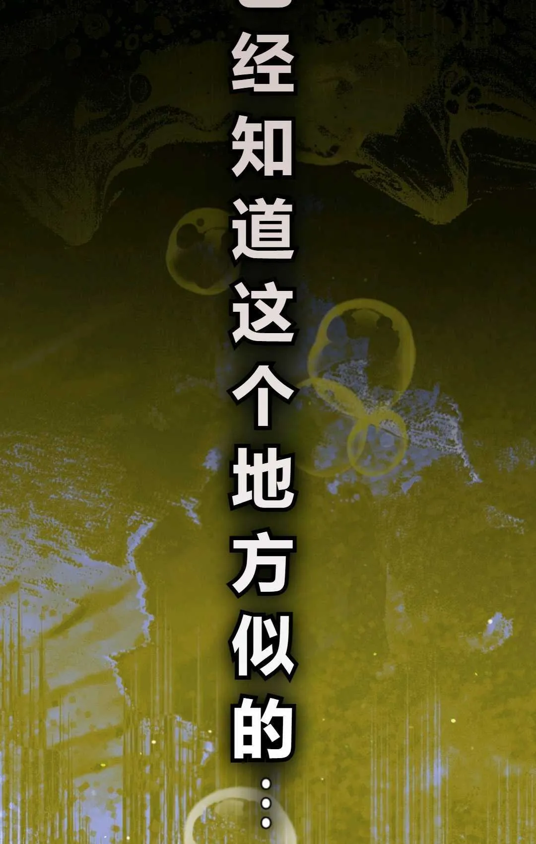 第32话48