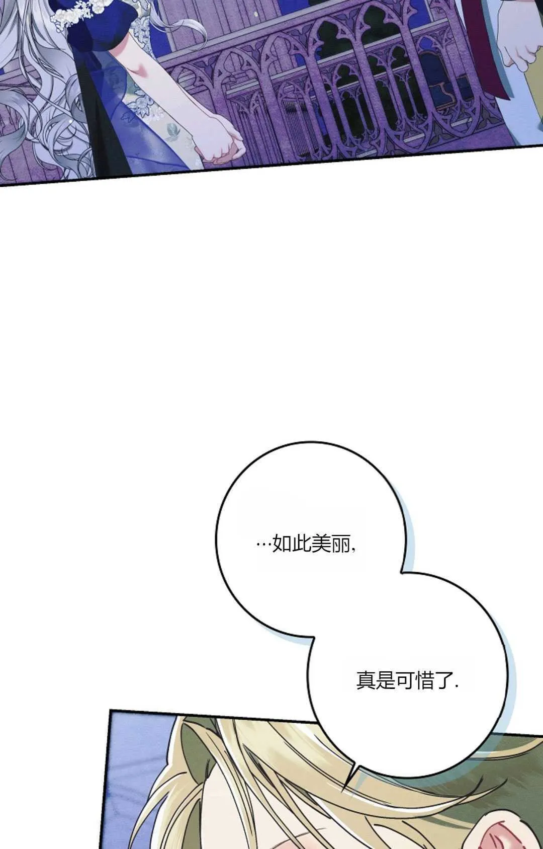 第23话9