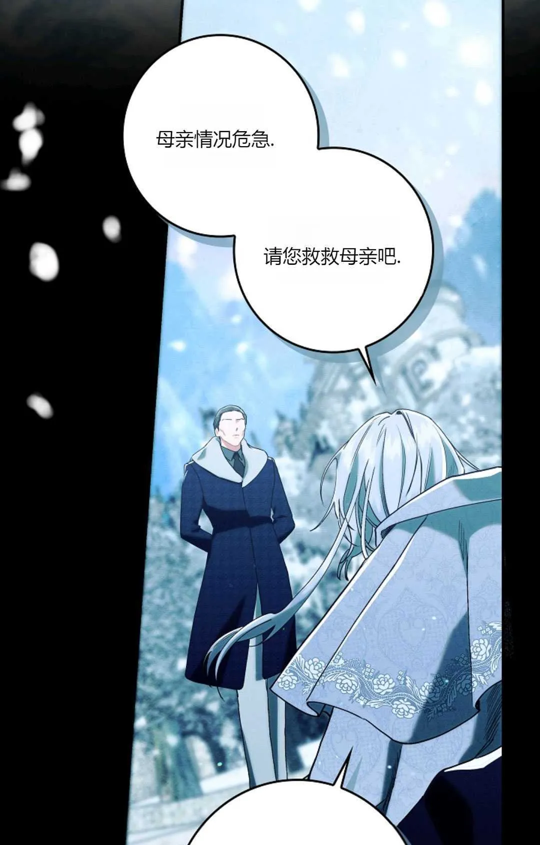 第19话42