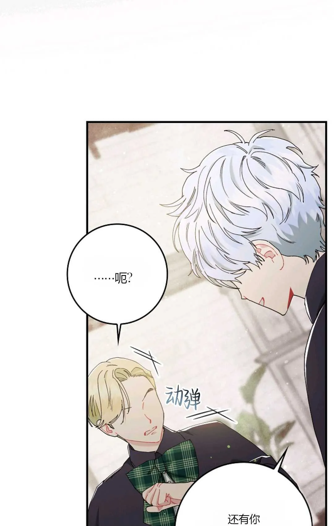 第07话25