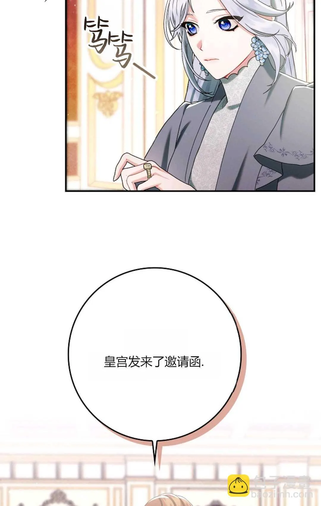 第14话13