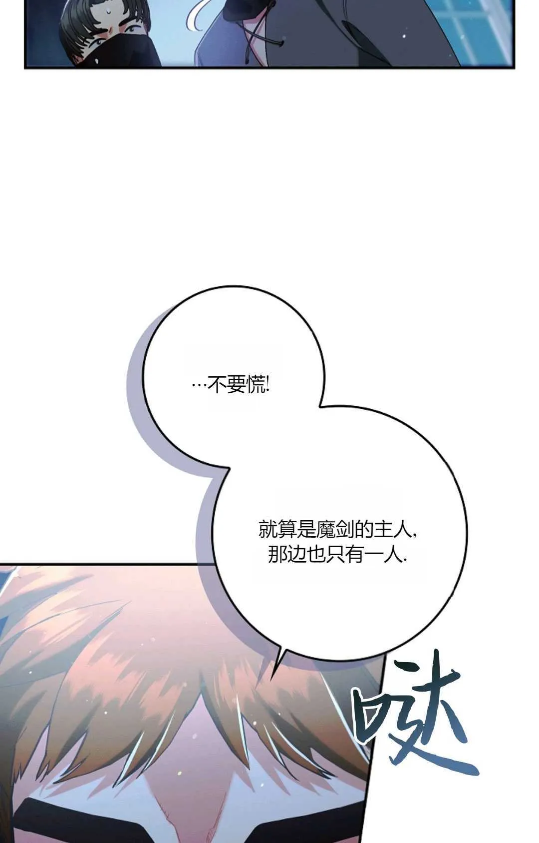 第16话46