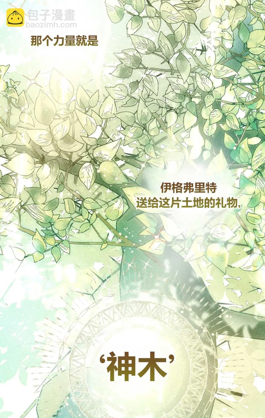 第12话25