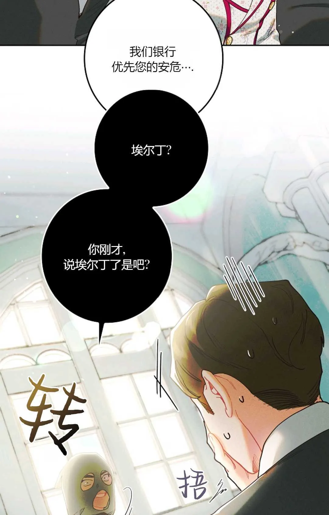 第01话70