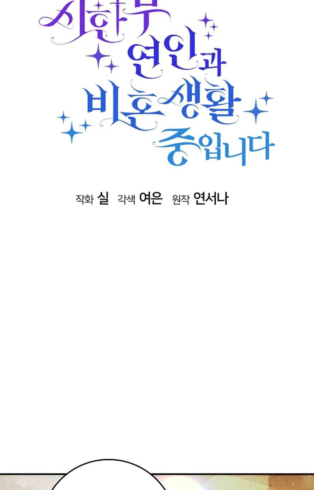 第12话57