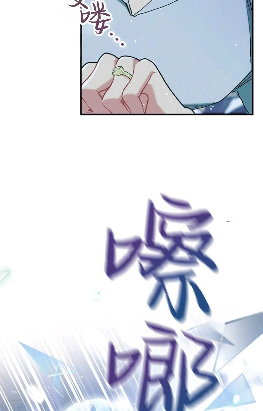 第16话50