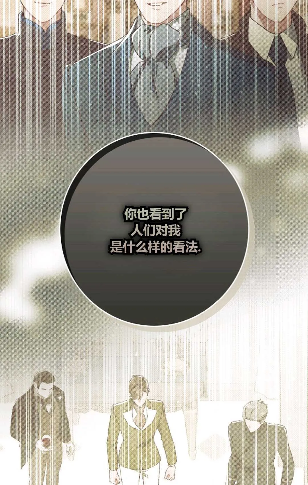 第22话40