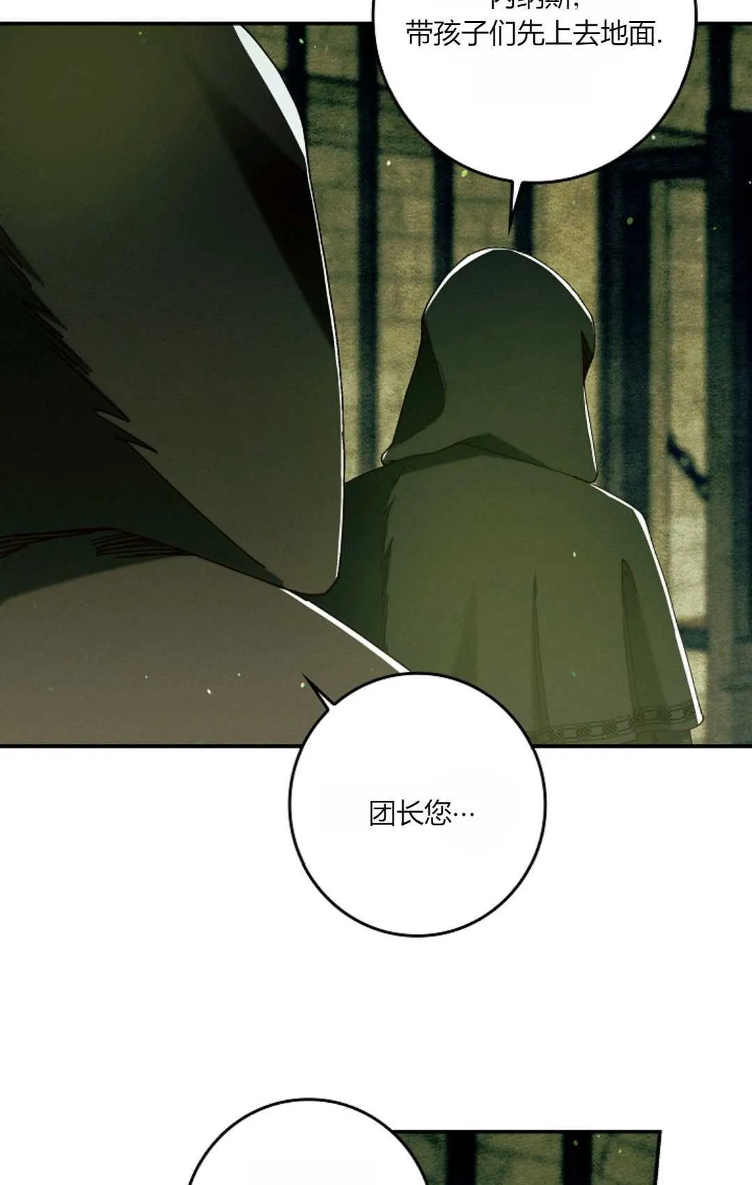 第32话37