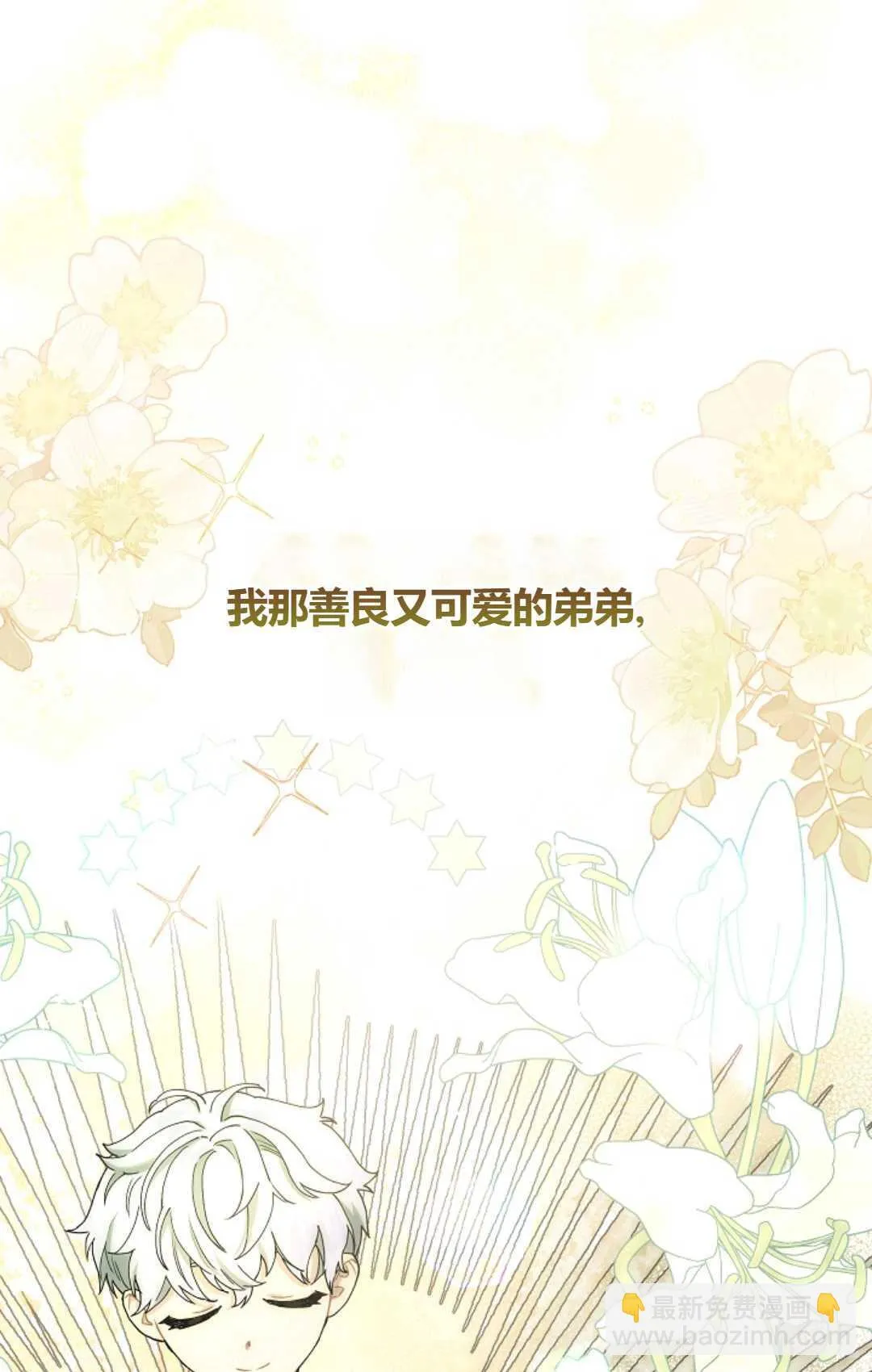 第06话50