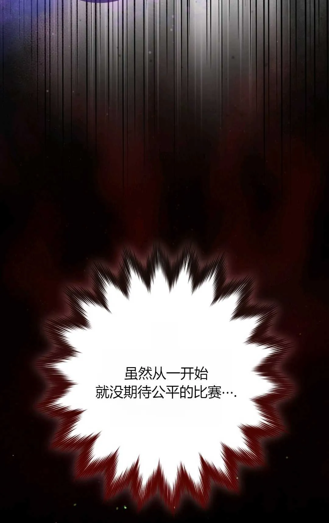 第26话90