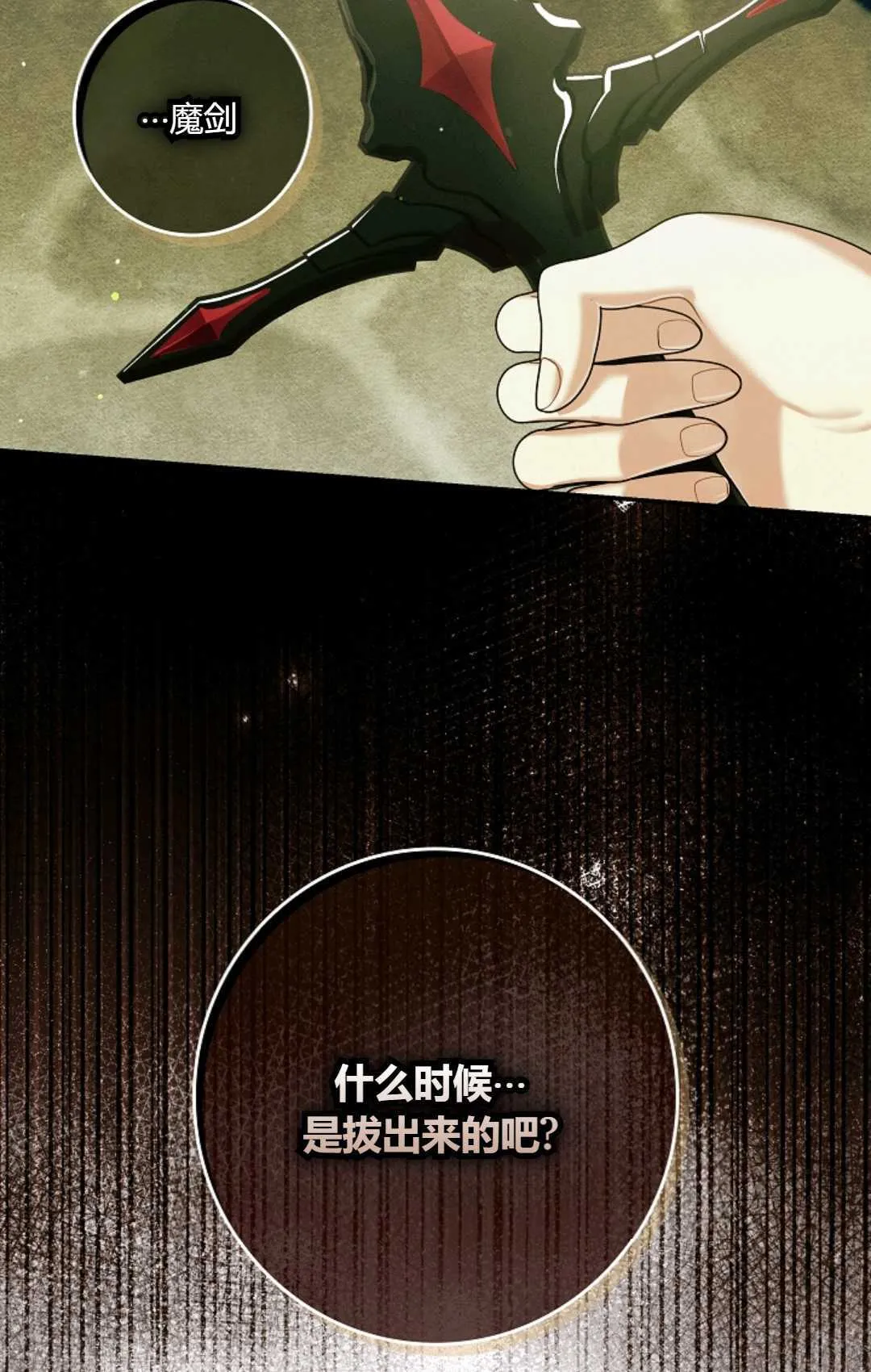 第32话59