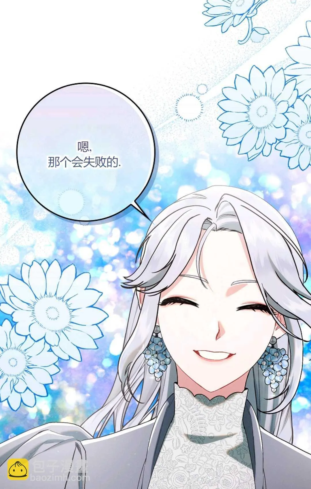 第14话21