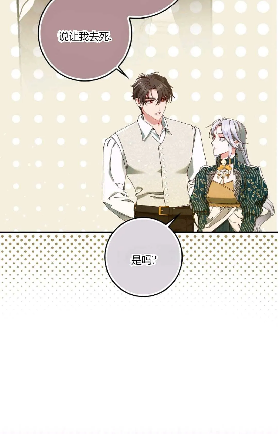 第34话28
