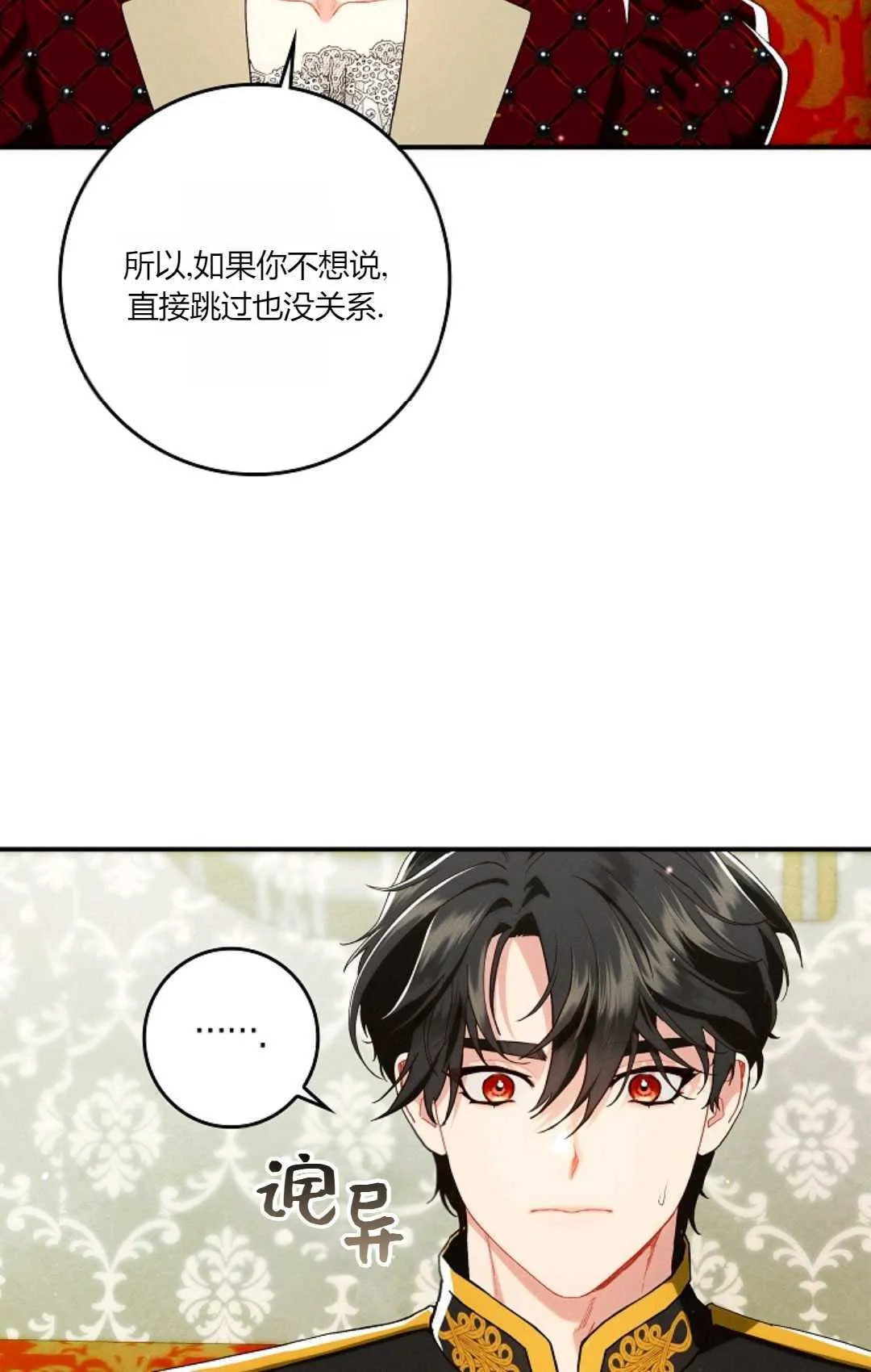 第30话104