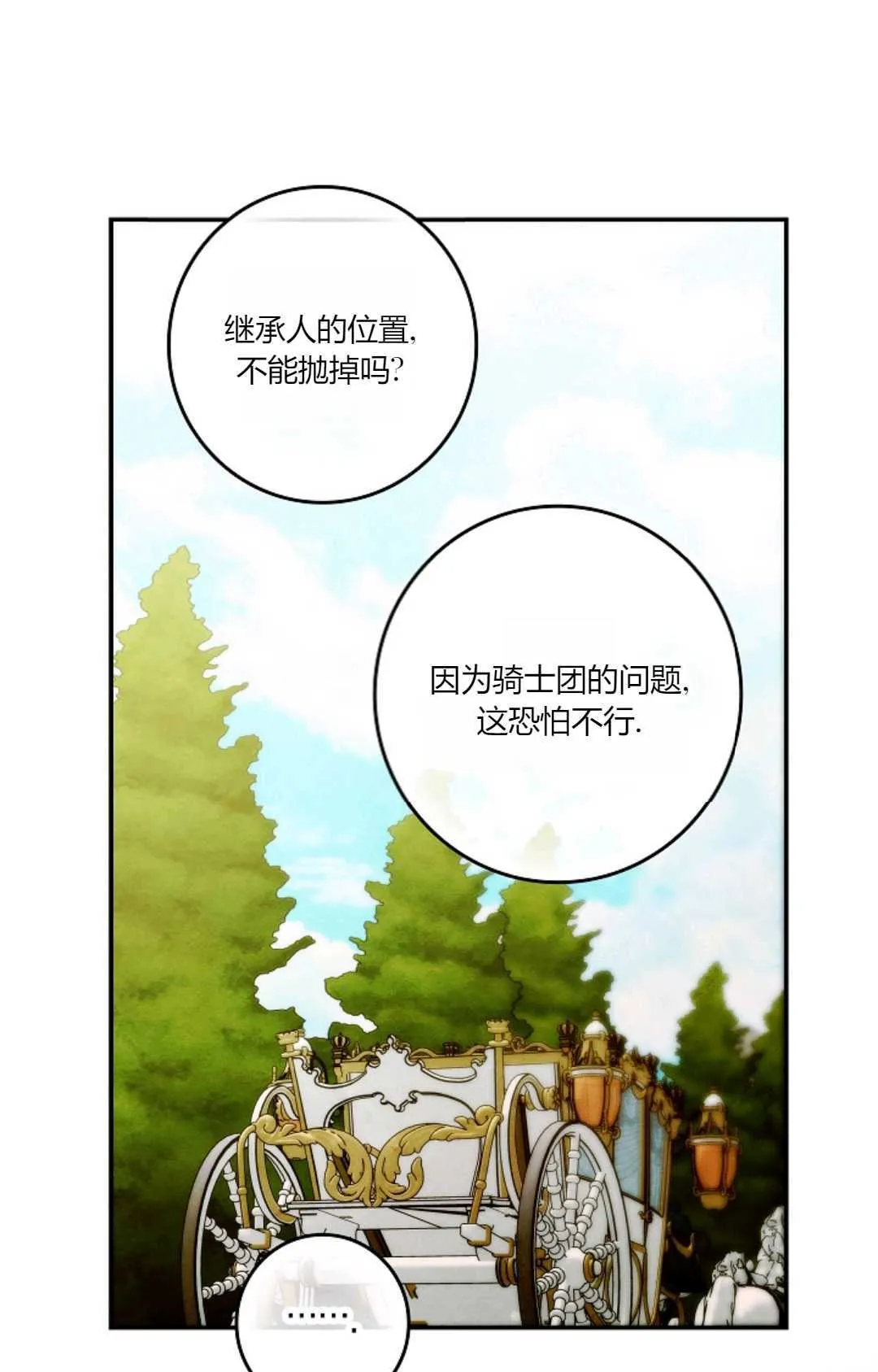 第31话25