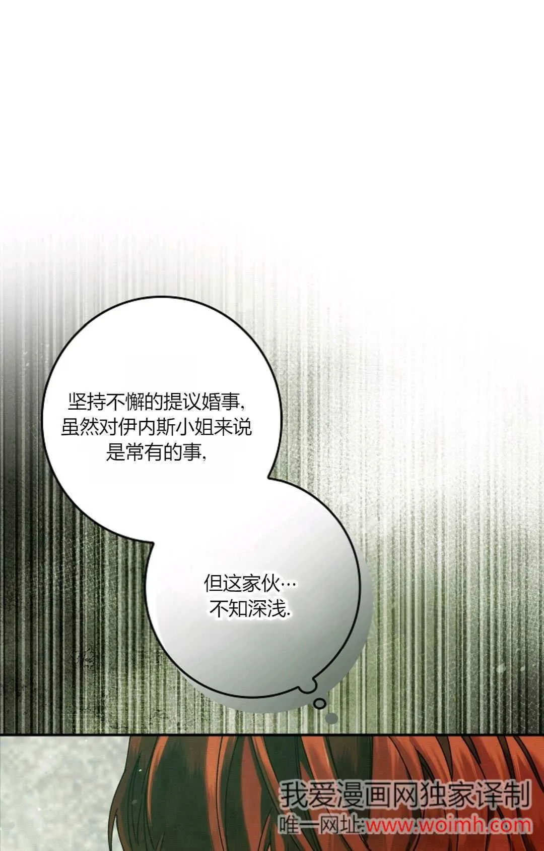 第33话19