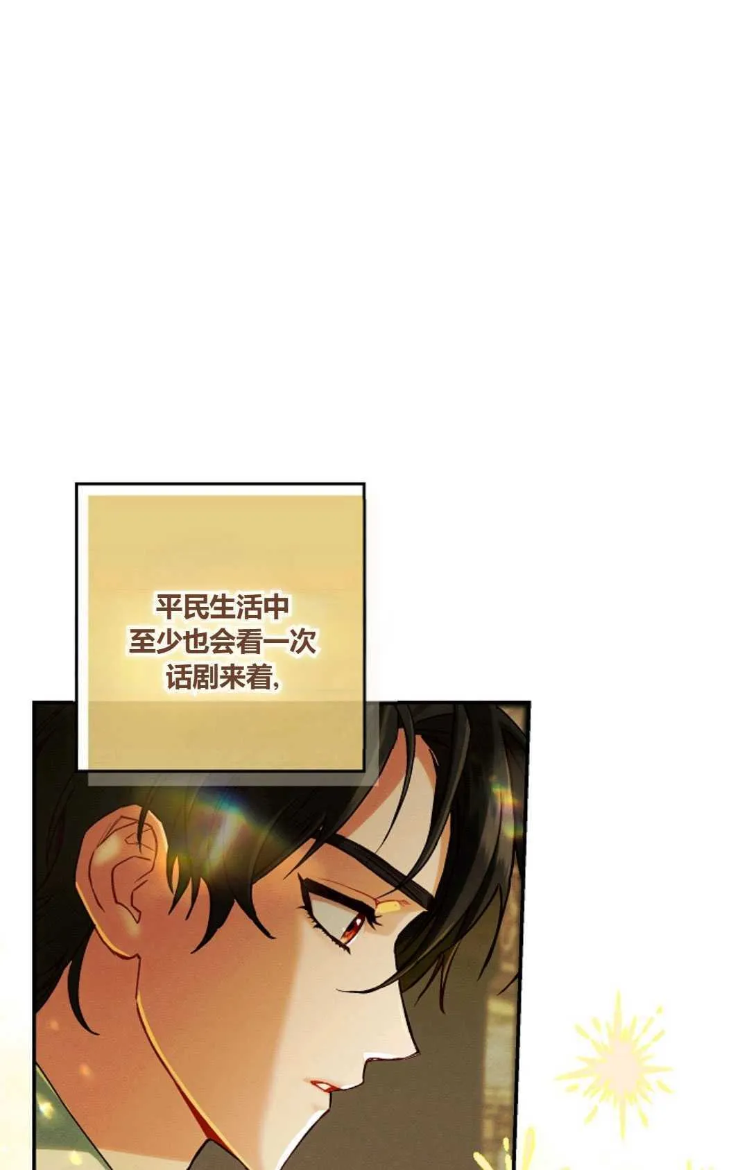 第33话57