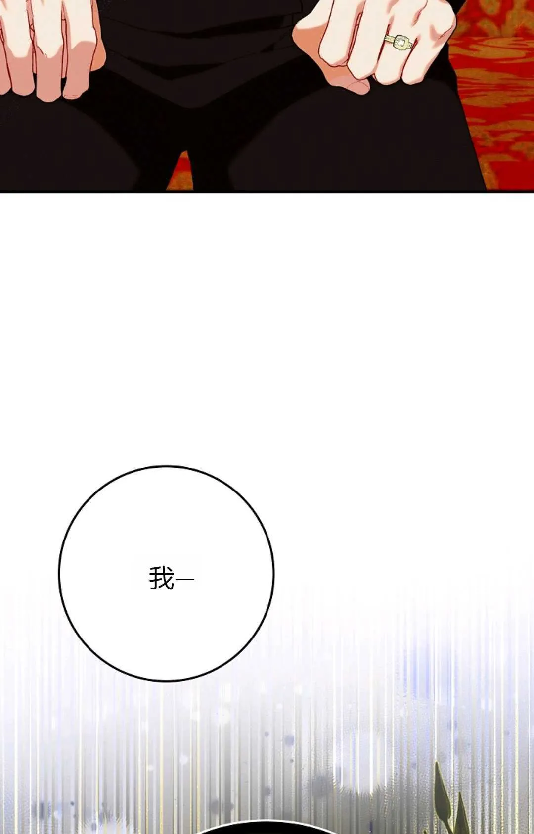 第30话108