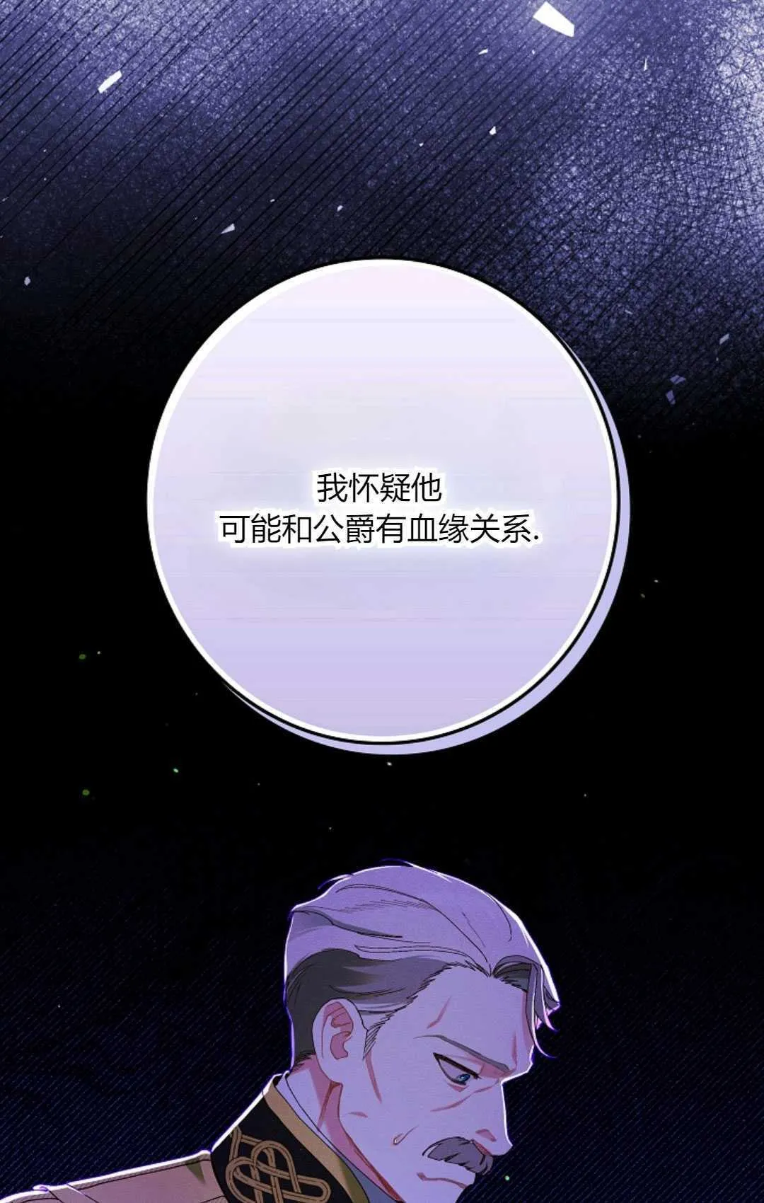 第28话109